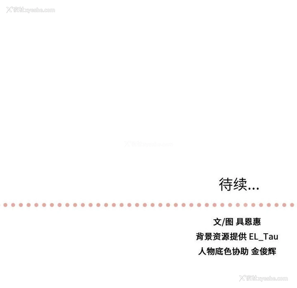 95P - 需要纯情