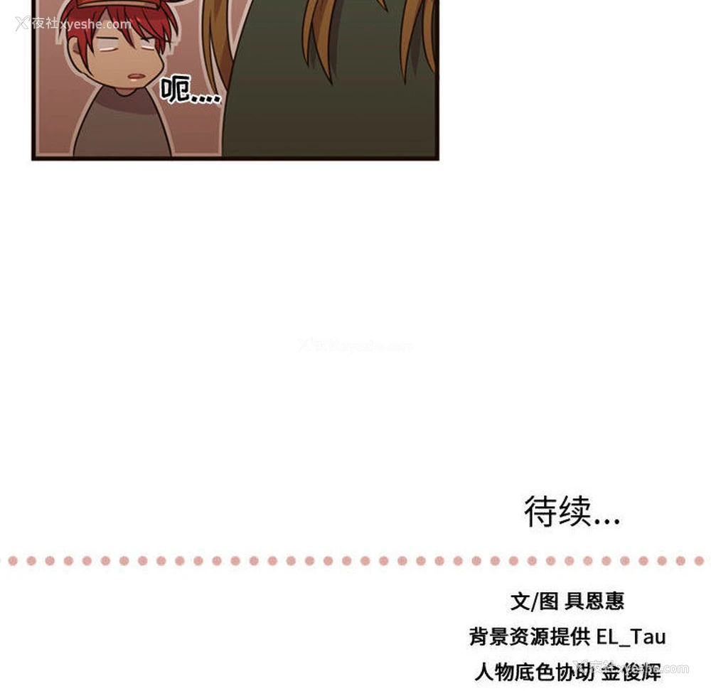 101P - 需要纯情