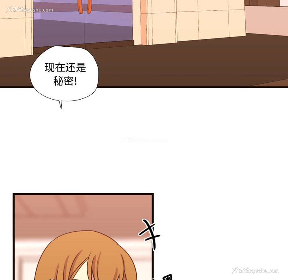 11P - 需要纯情