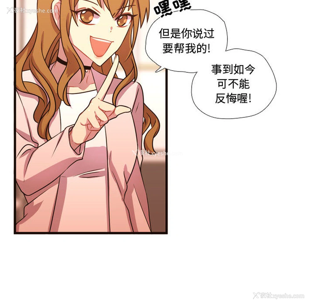 12P - 需要纯情