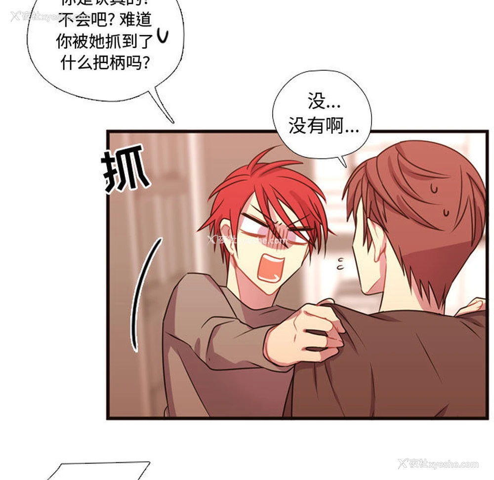 16P - 需要纯情