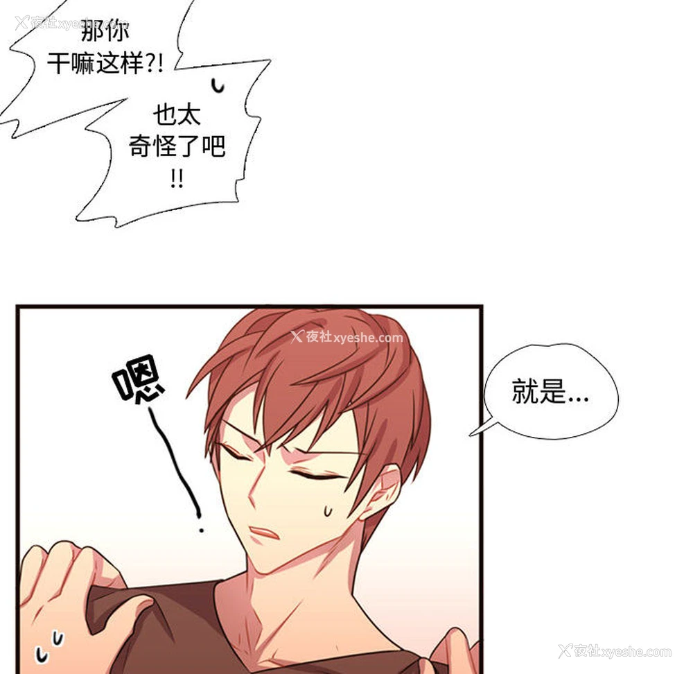 17P - 需要纯情