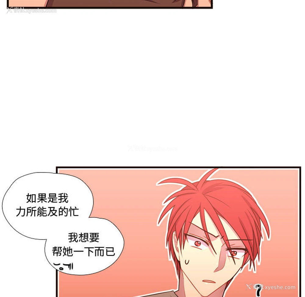18P - 需要纯情