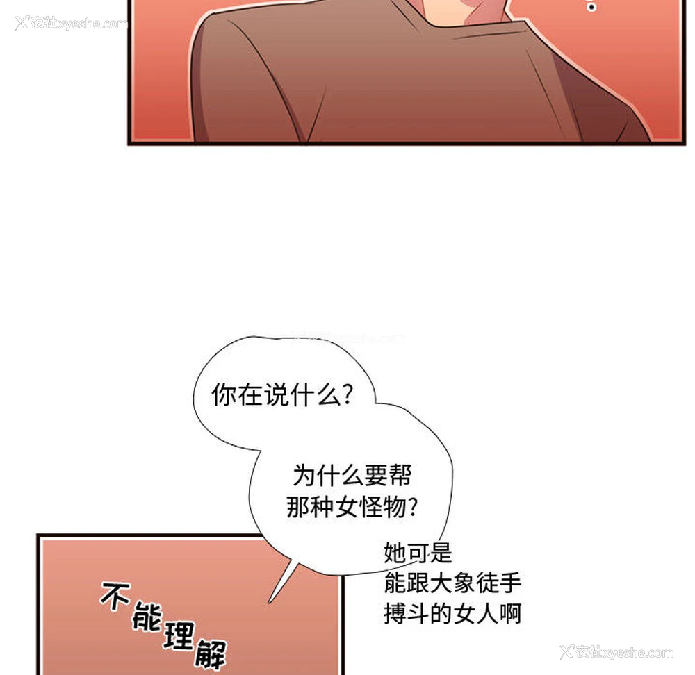 19P - 需要纯情