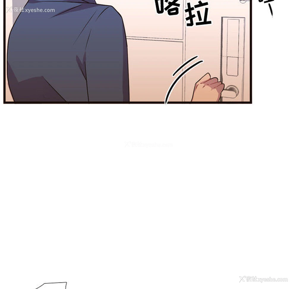 23P - 需要纯情