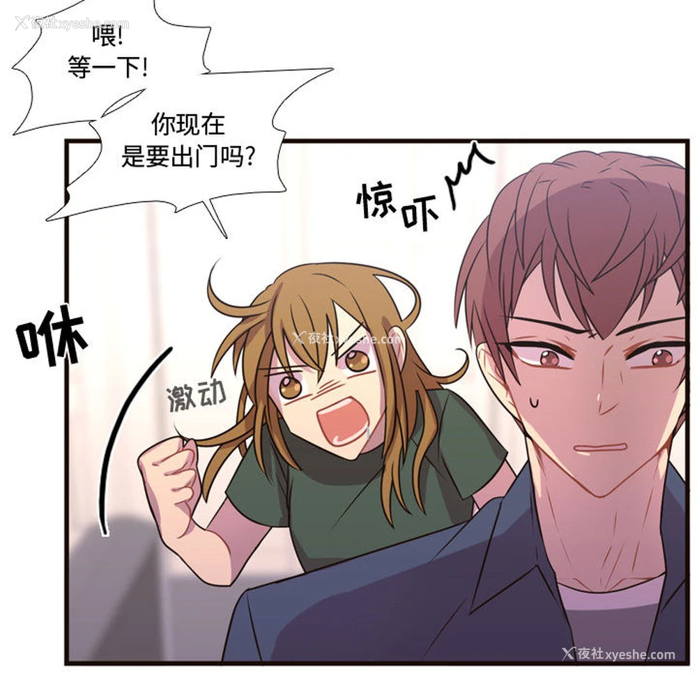 24P - 需要纯情