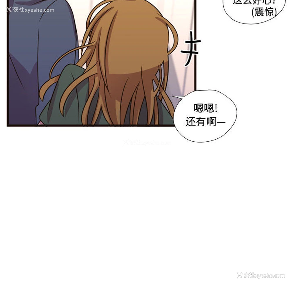 26P - 需要纯情