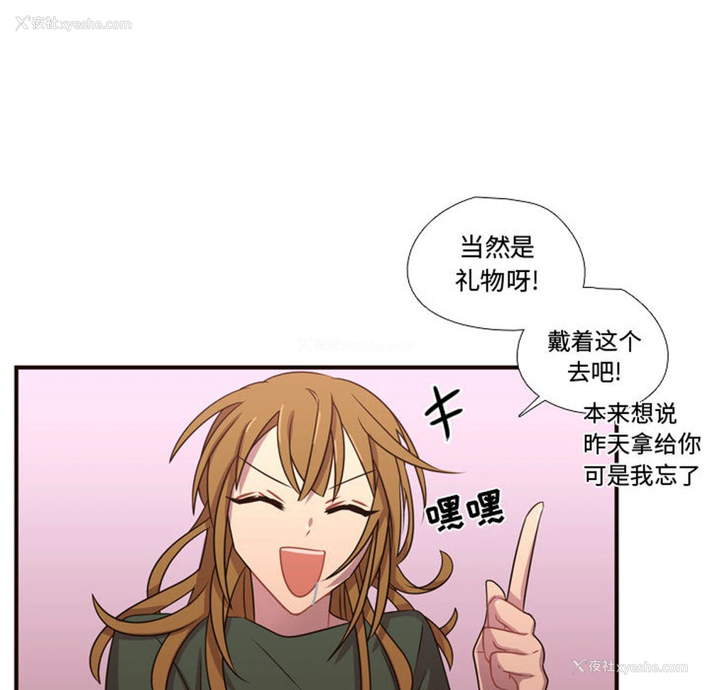 35P - 需要纯情