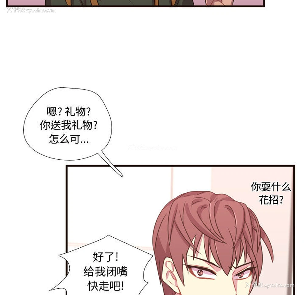 36P - 需要纯情