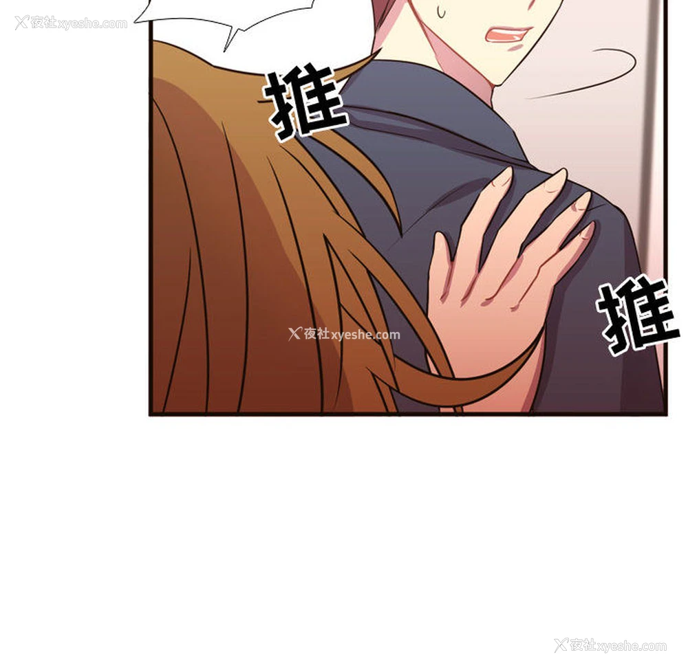 37P - 需要纯情