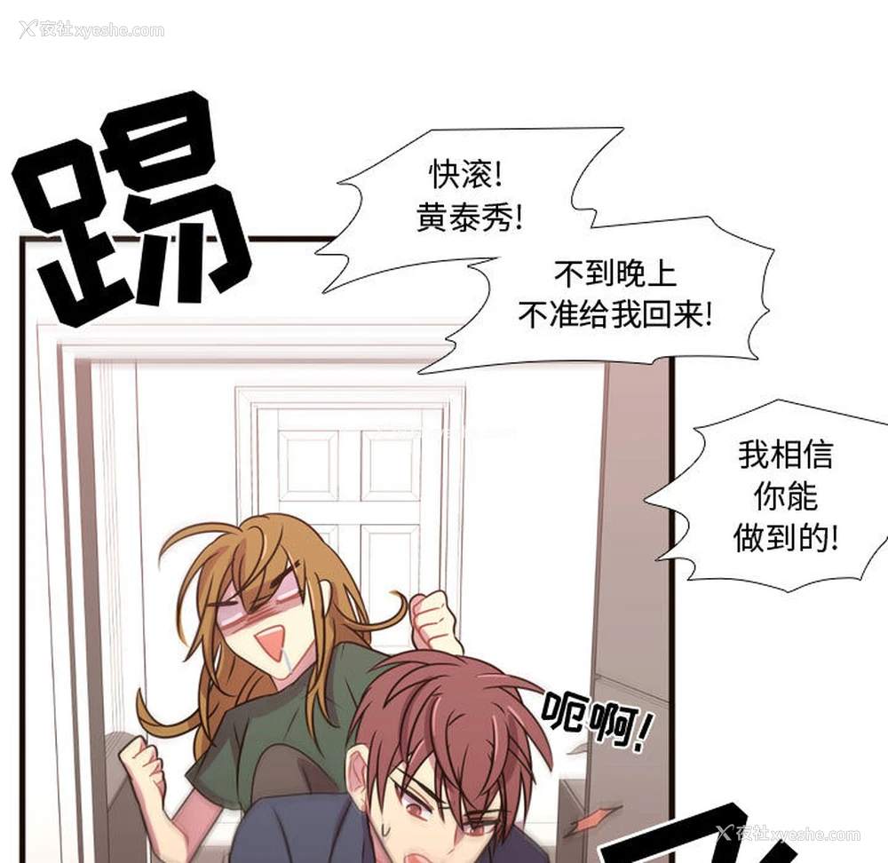 38P - 需要纯情