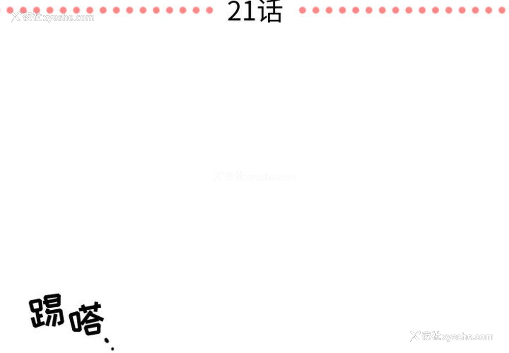 3P - 需要纯情
