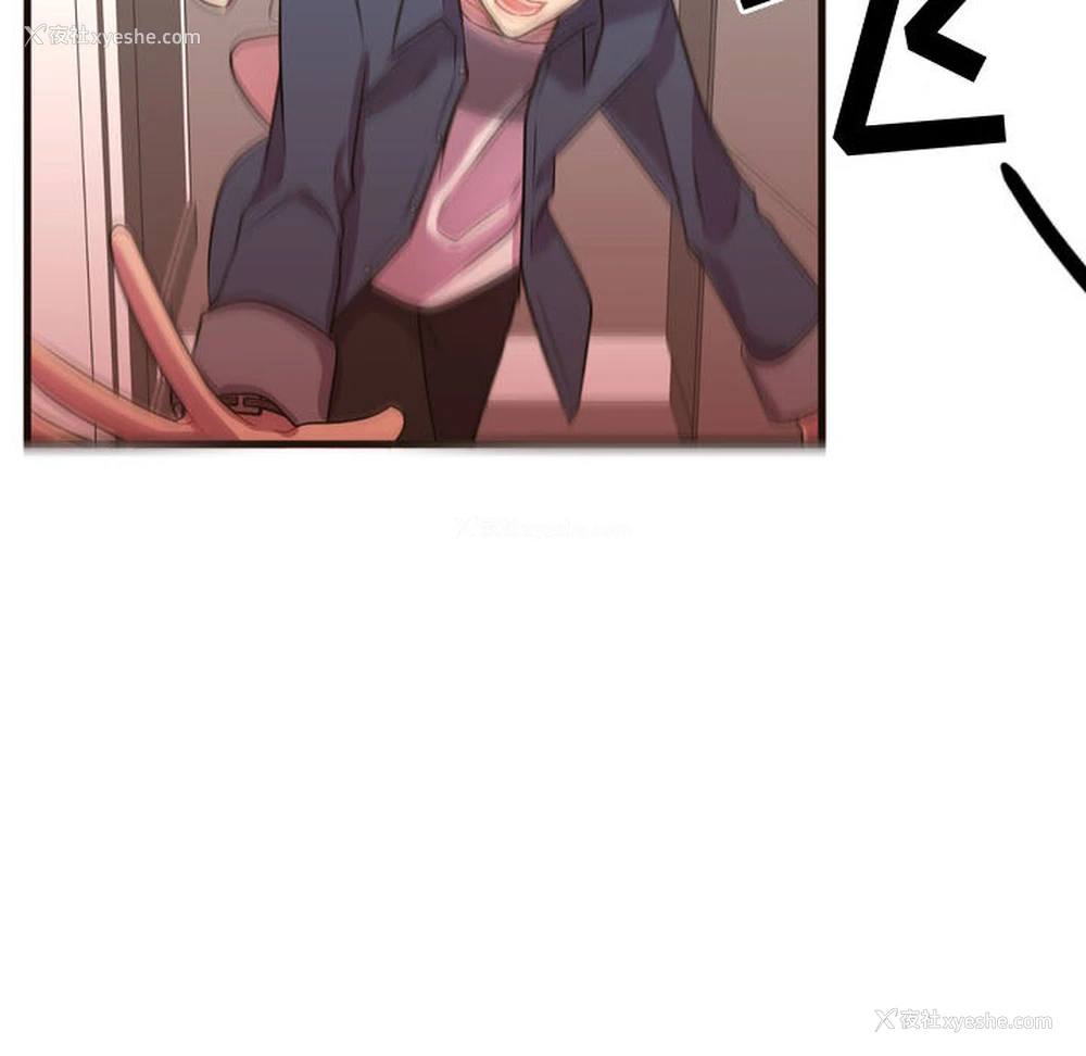 39P - 需要纯情