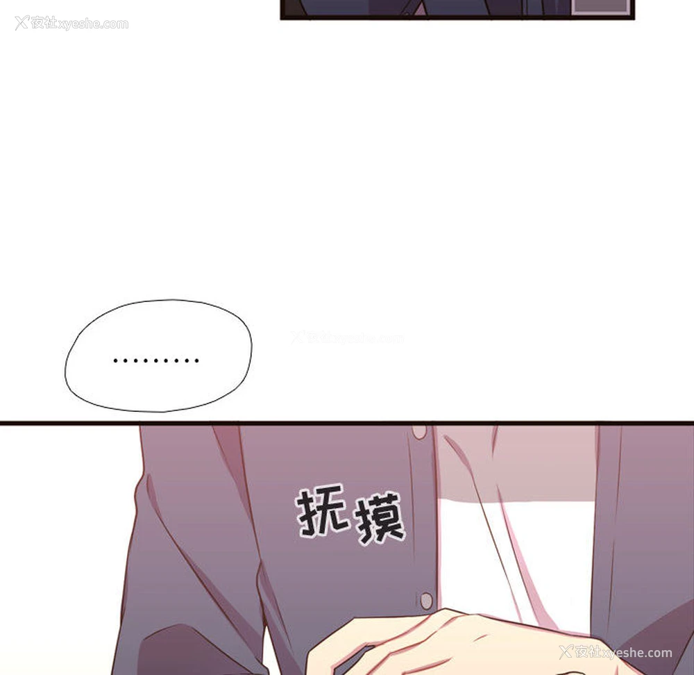 41P - 需要纯情