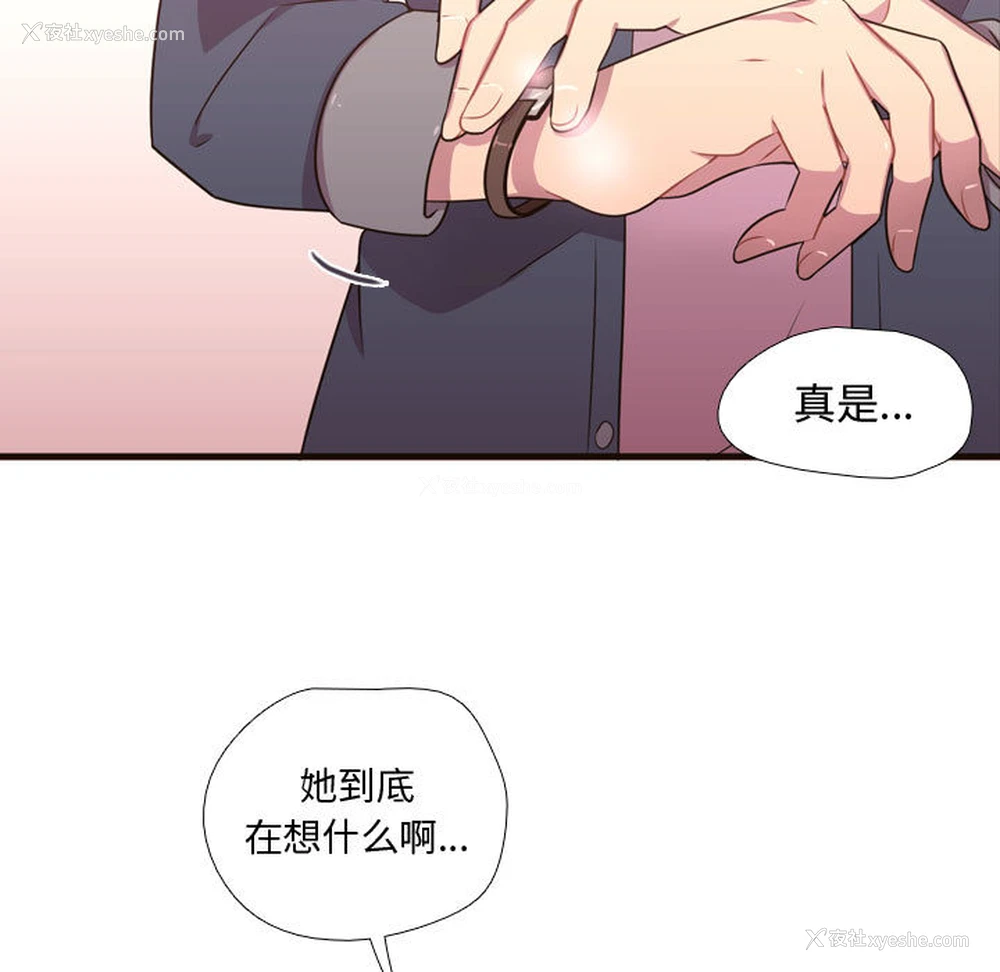 42P - 需要纯情