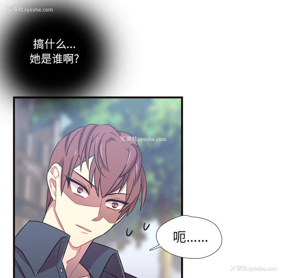 47P - 需要纯情