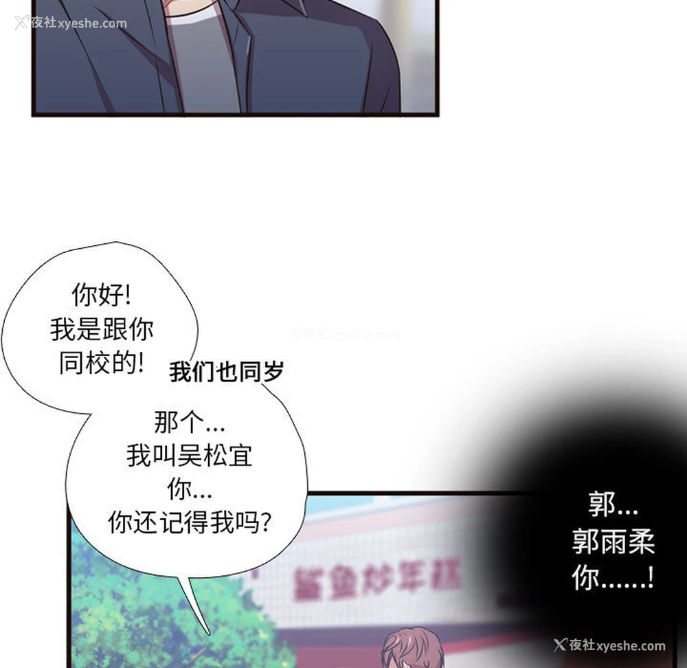 48P - 需要纯情