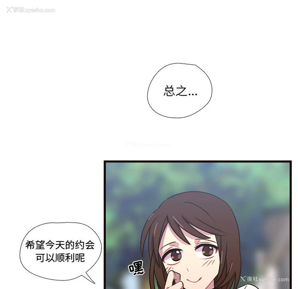 51P - 需要纯情