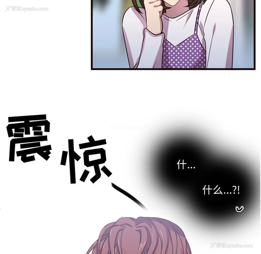 52P - 需要纯情
