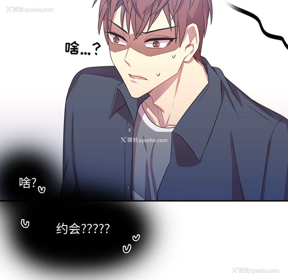 53P - 需要纯情
