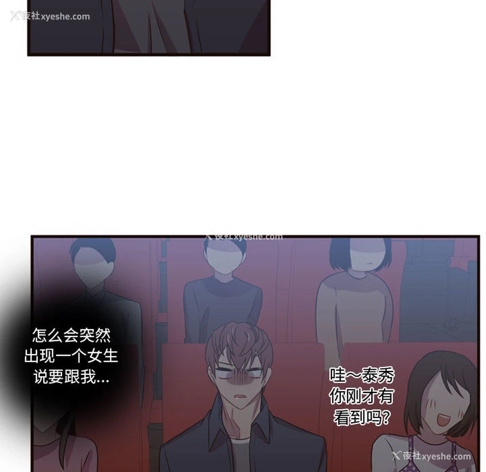 57P - 需要纯情