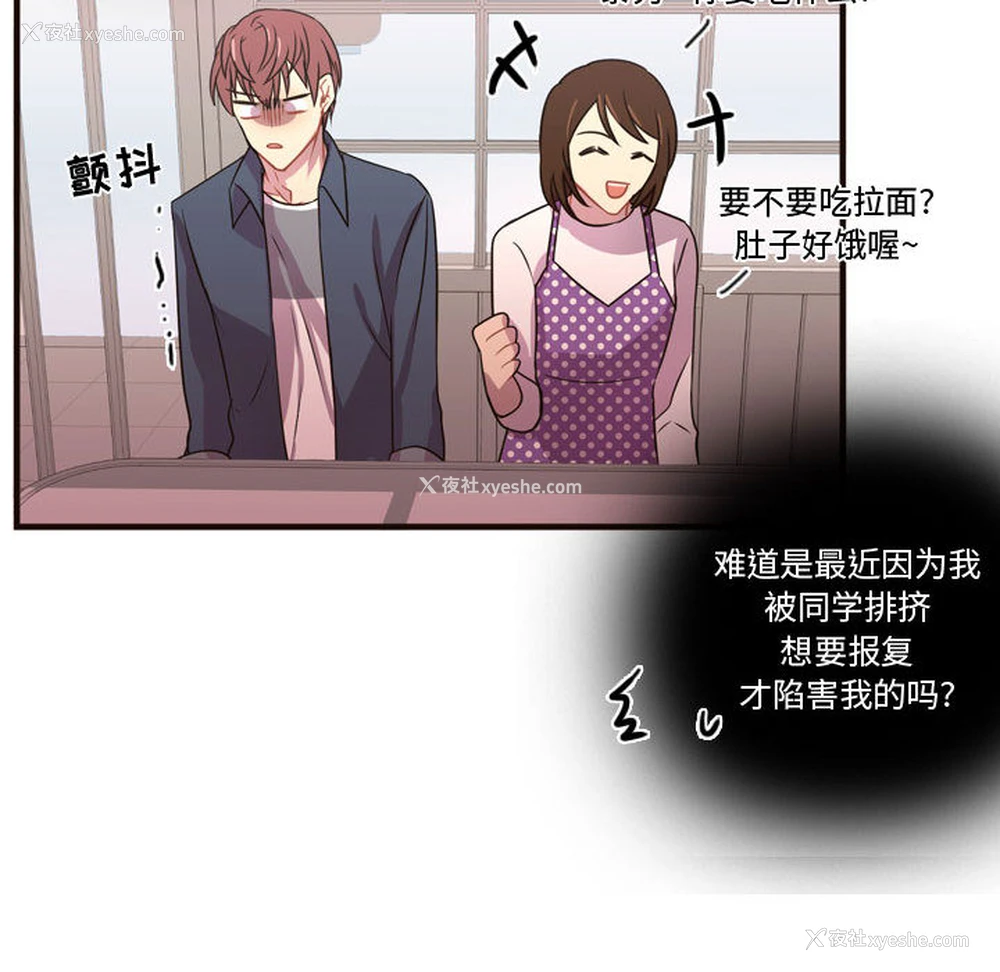 59P - 需要纯情