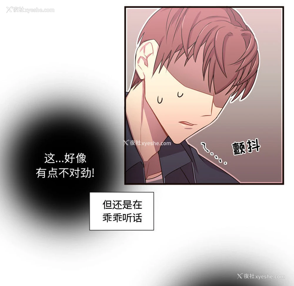 60P - 需要纯情