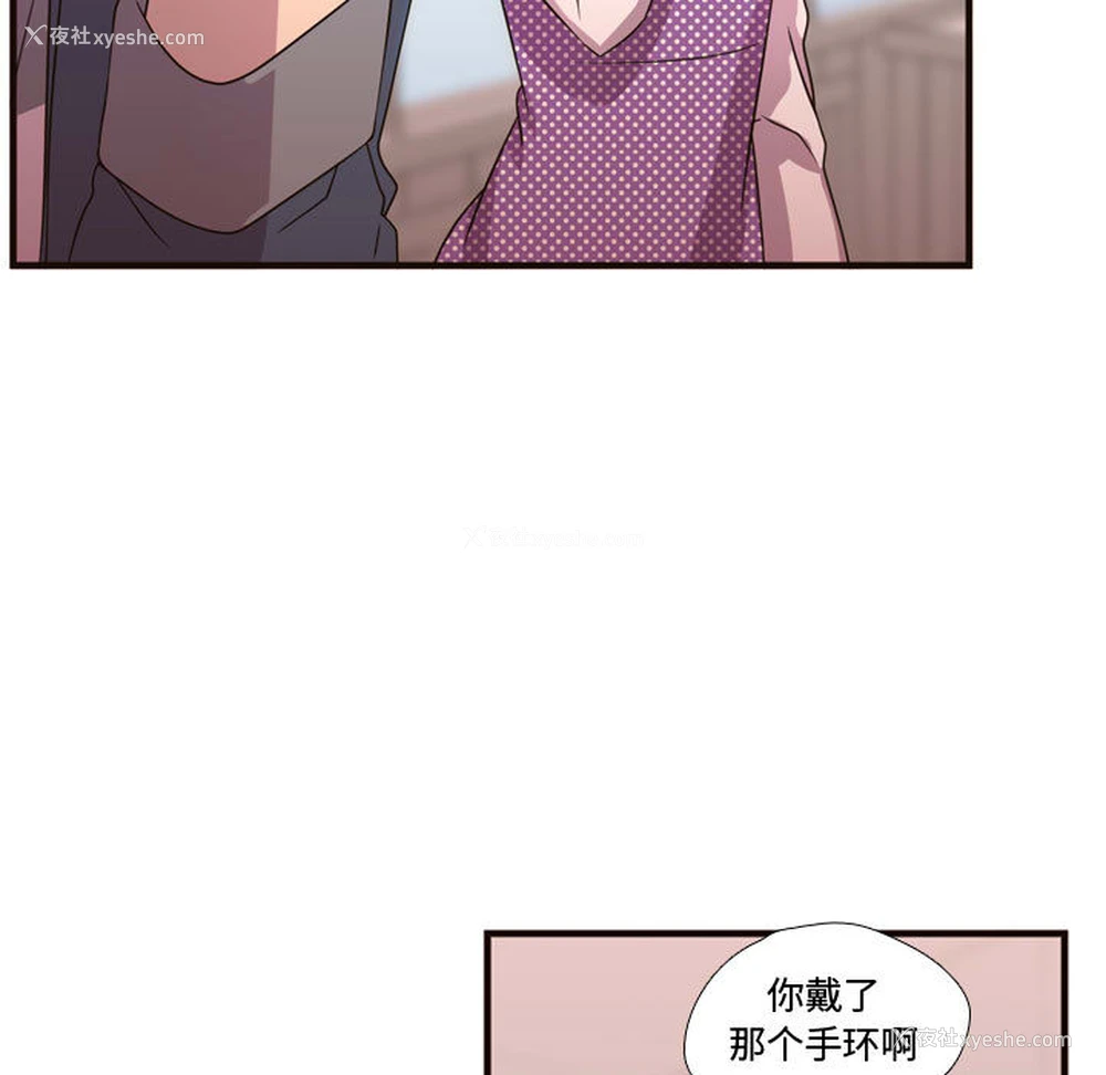 62P - 需要纯情