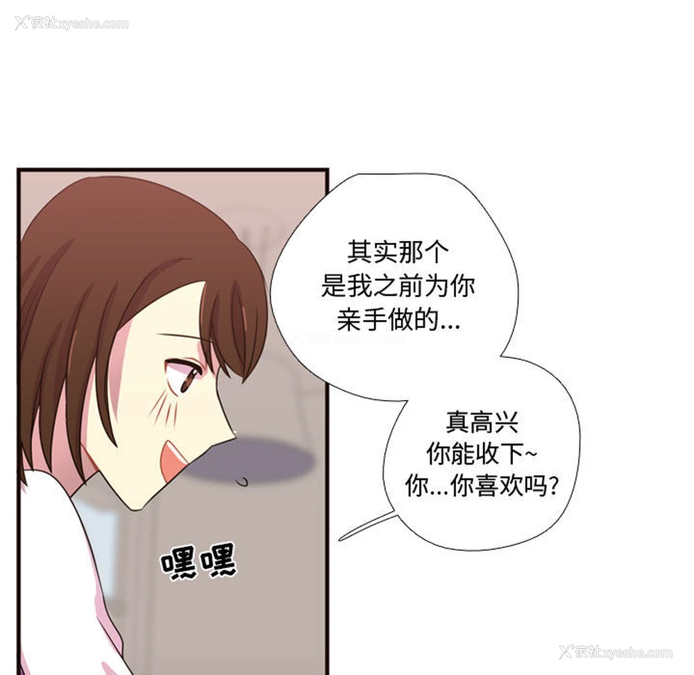 64P - 需要纯情