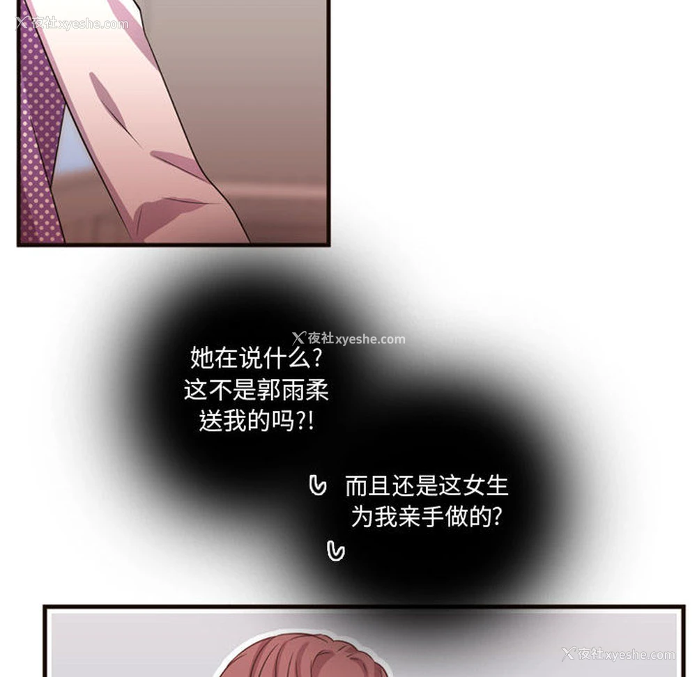 65P - 需要纯情