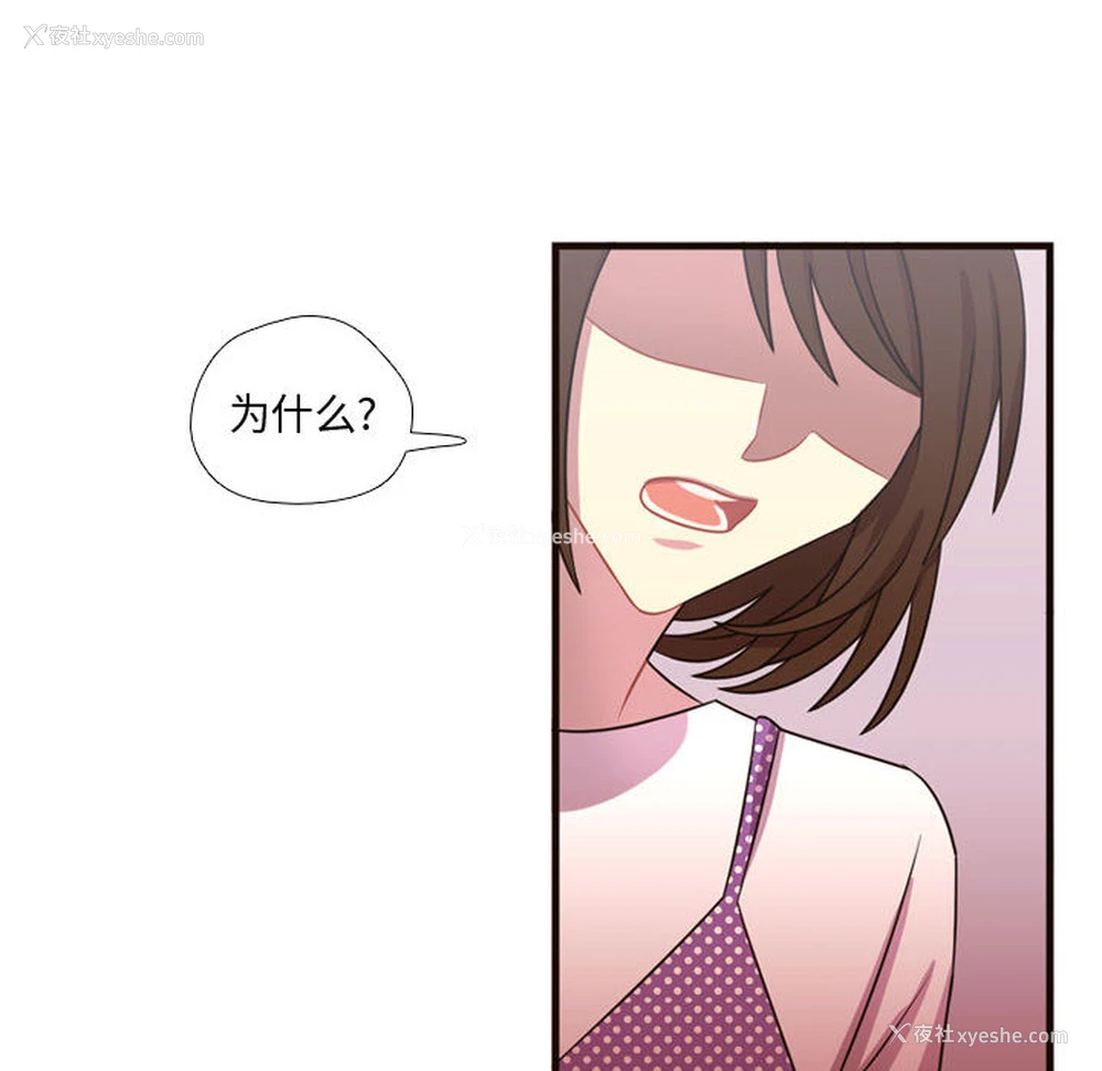 68P - 需要纯情