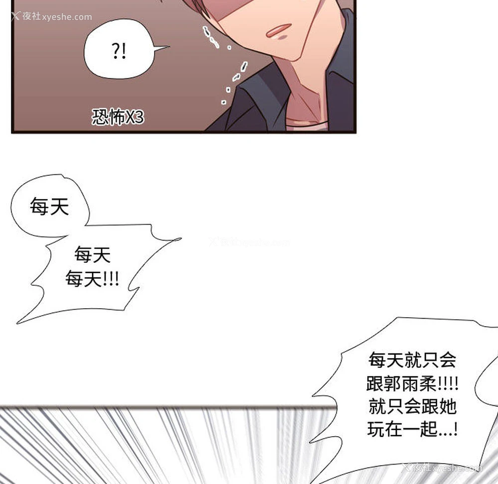 72P - 需要纯情