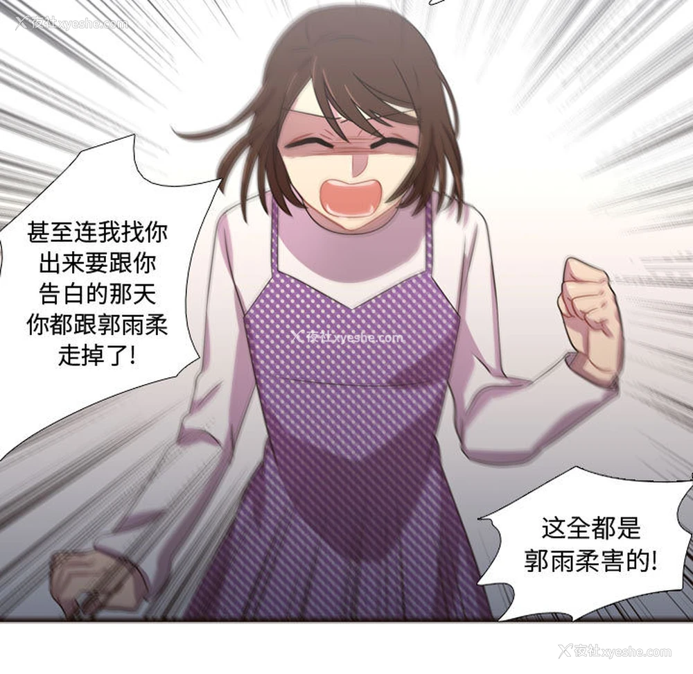 73P - 需要纯情