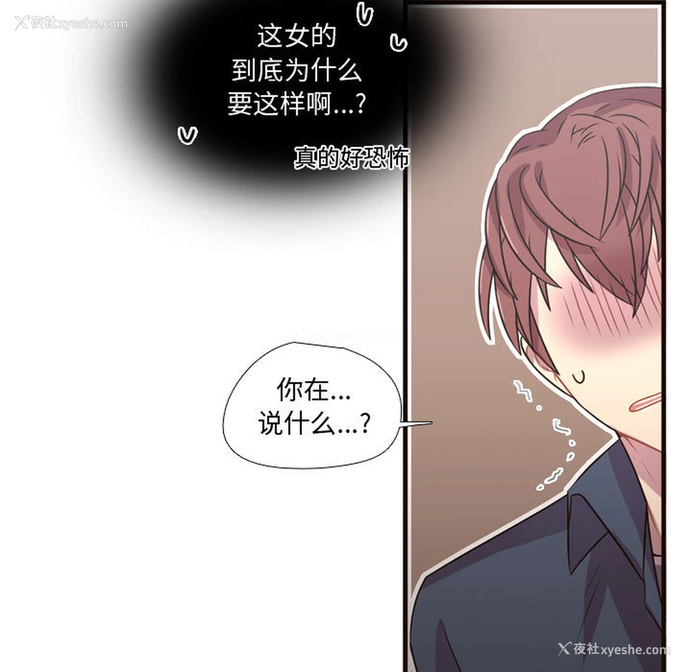 77P - 需要纯情
