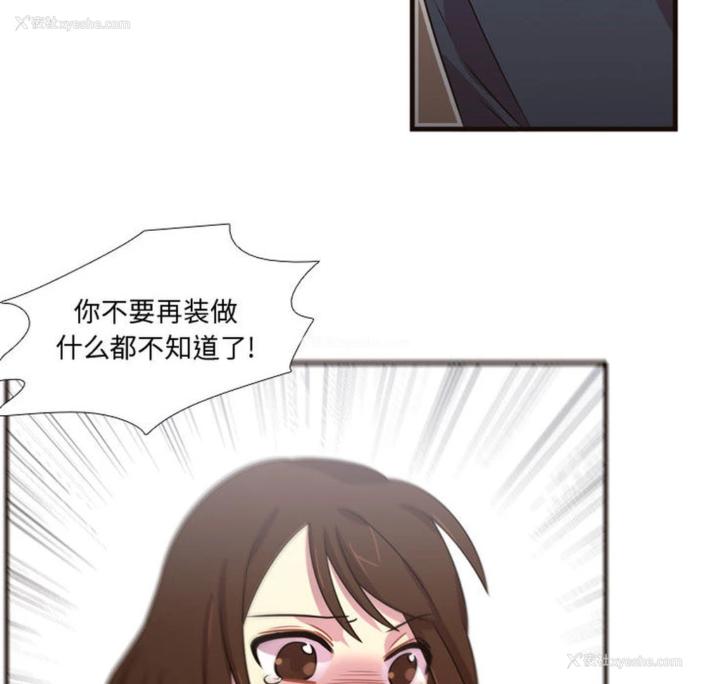 78P - 需要纯情