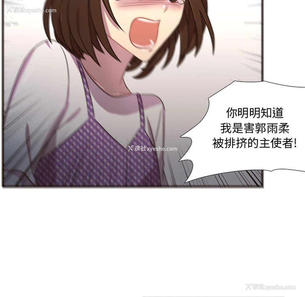 79P - 需要纯情