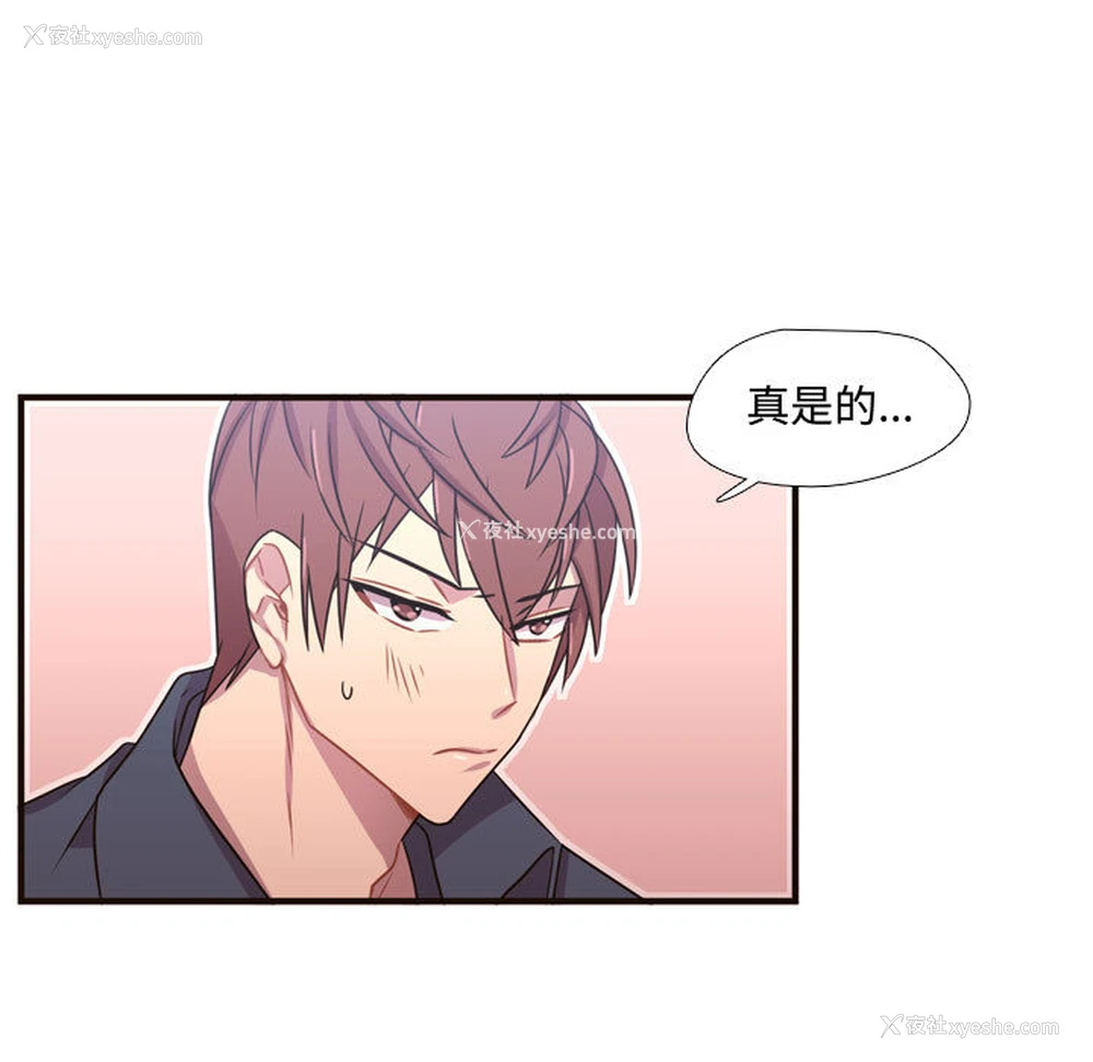 7P - 需要纯情