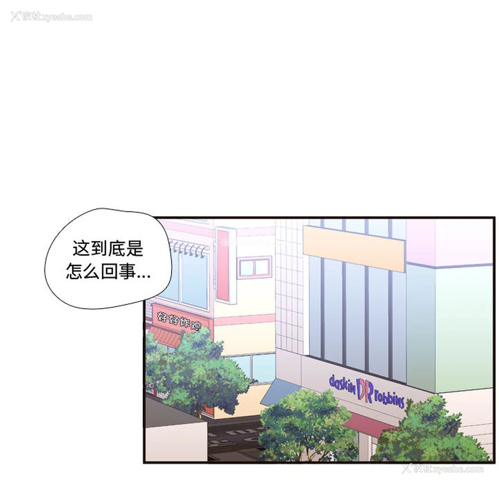 8P - 需要纯情
