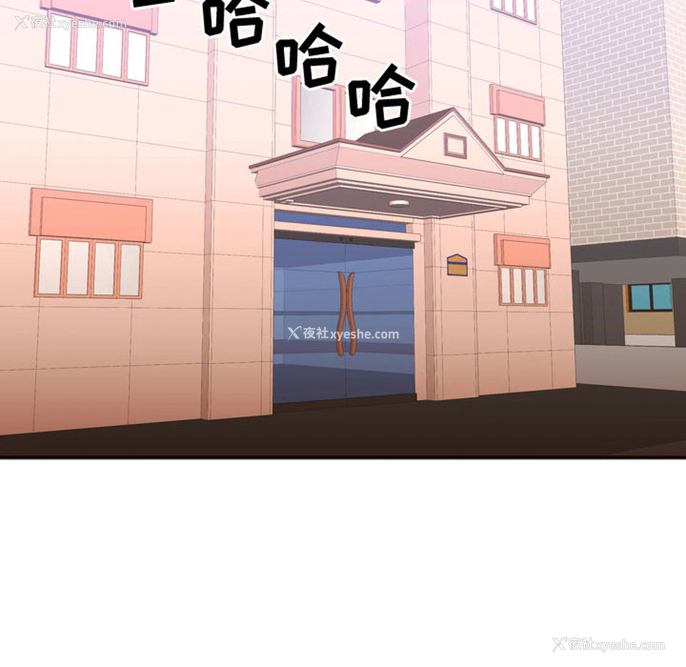 82P - 需要纯情