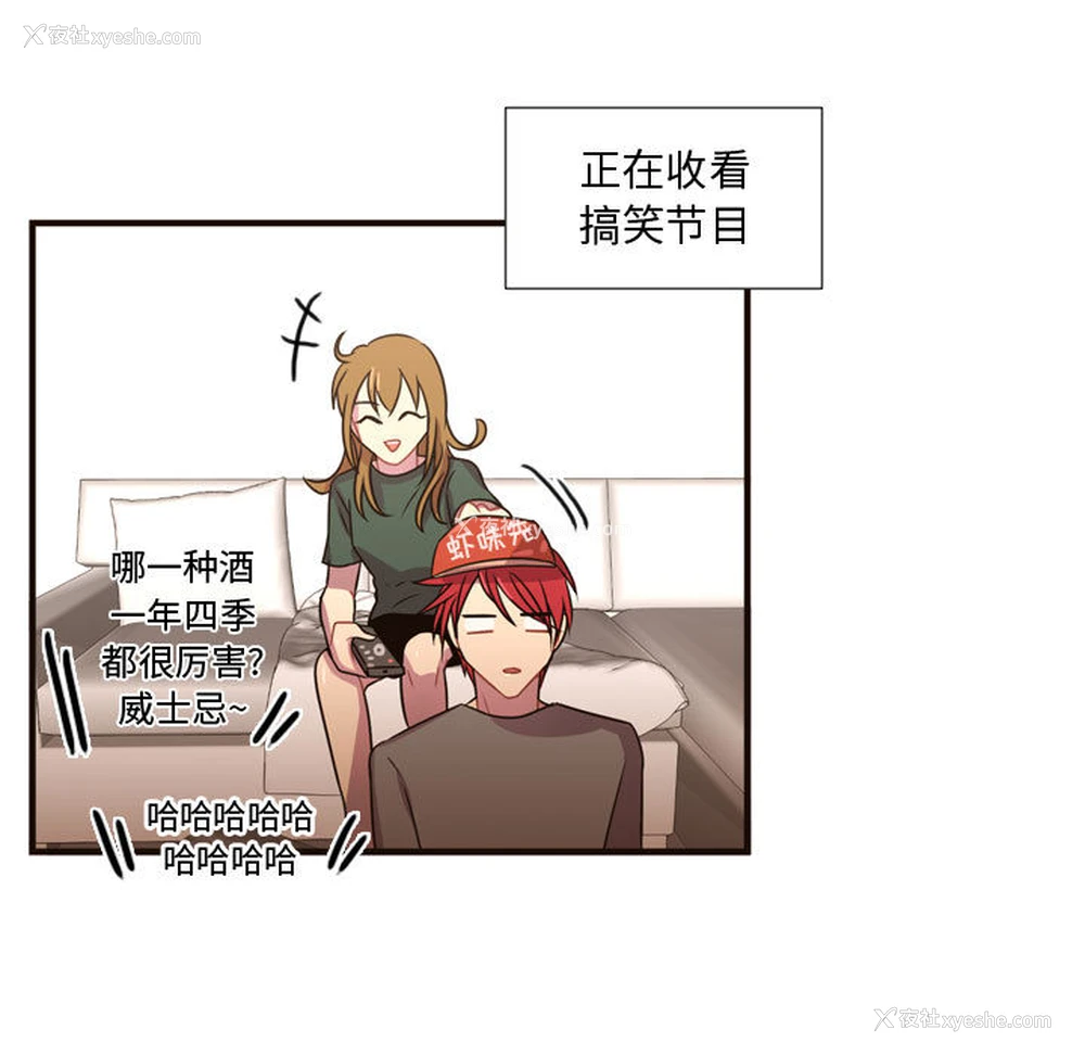 83P - 需要纯情