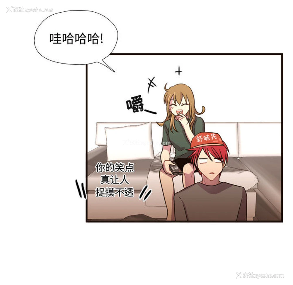84P - 需要纯情