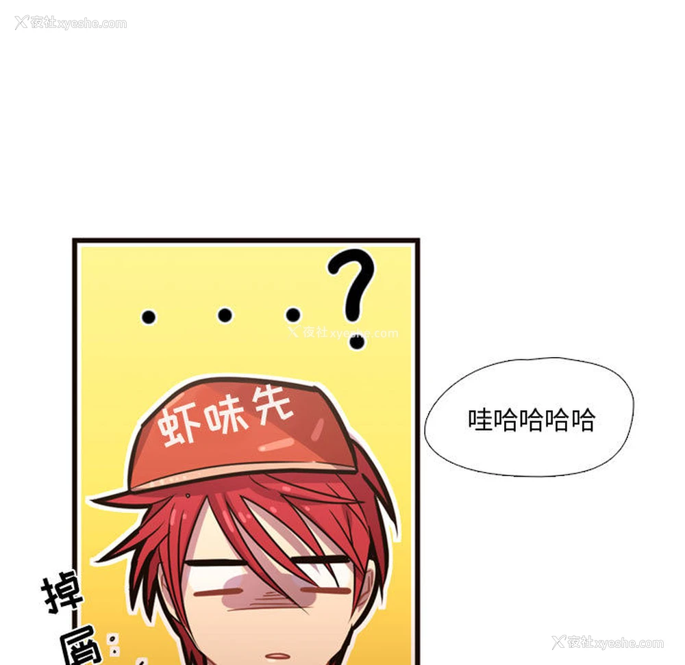 85P - 需要纯情