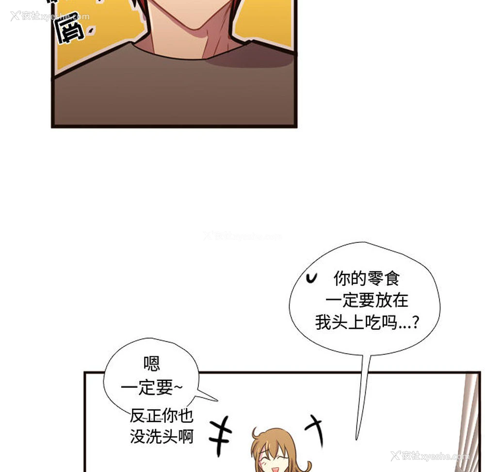 86P - 需要纯情