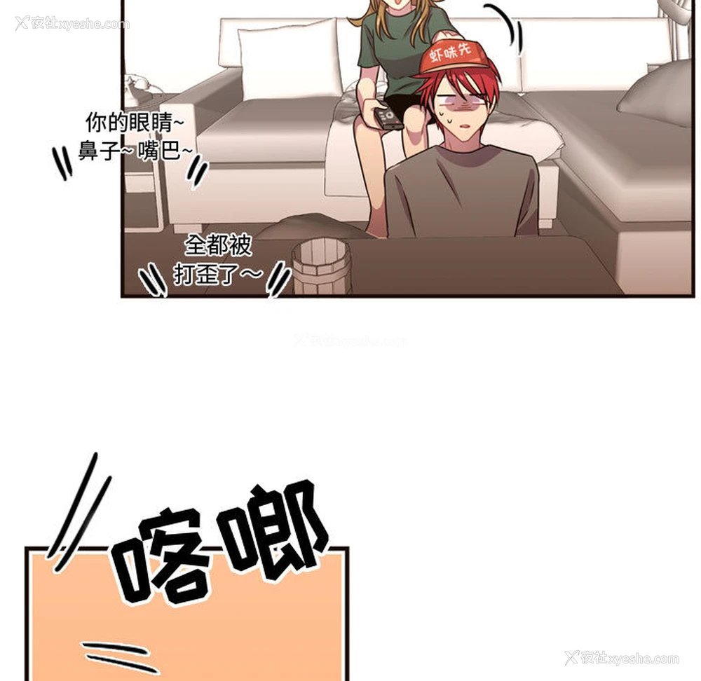 87P - 需要纯情