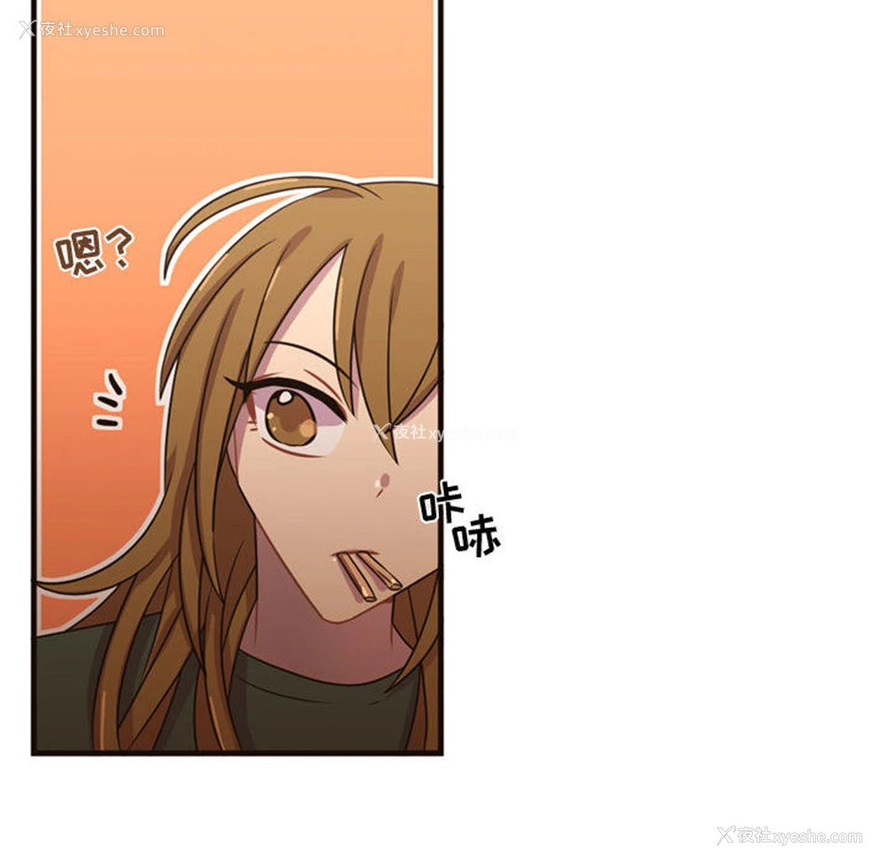 88P - 需要纯情