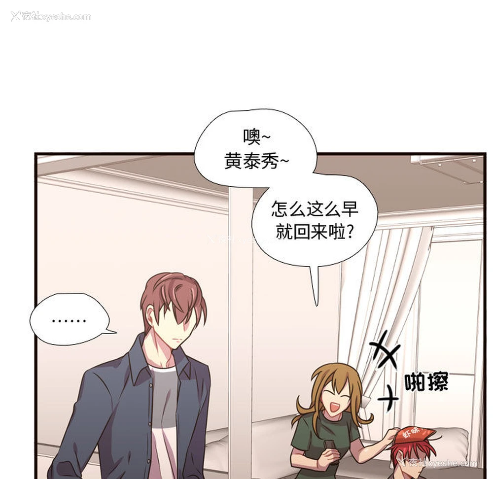 89P - 需要纯情