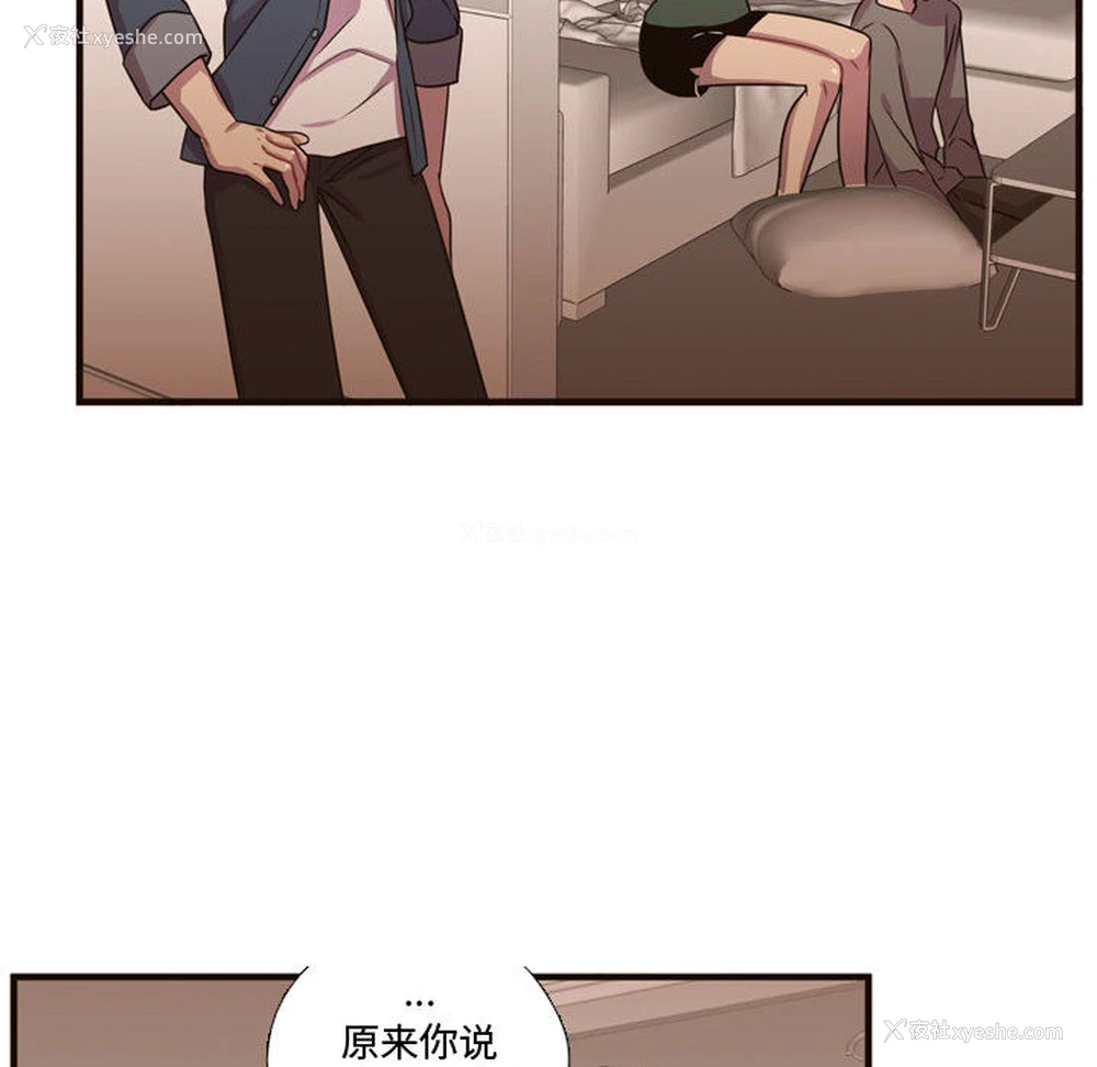 90P - 需要纯情