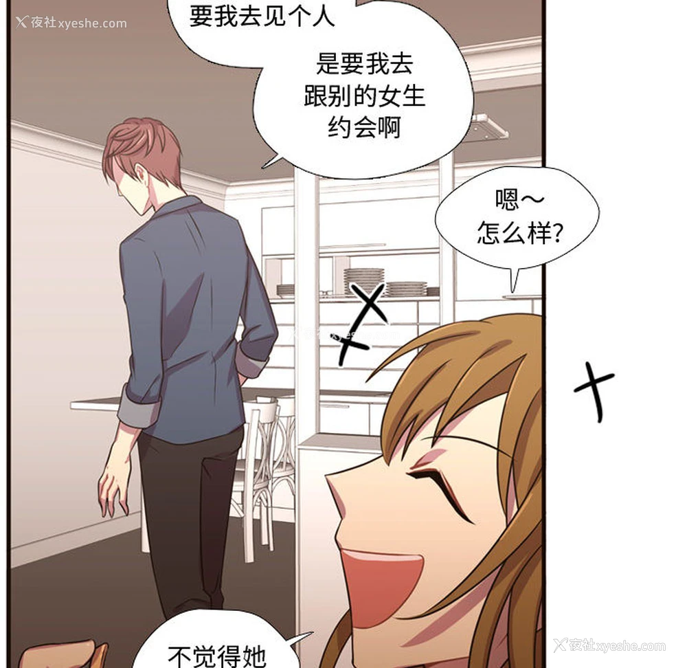91P - 需要纯情