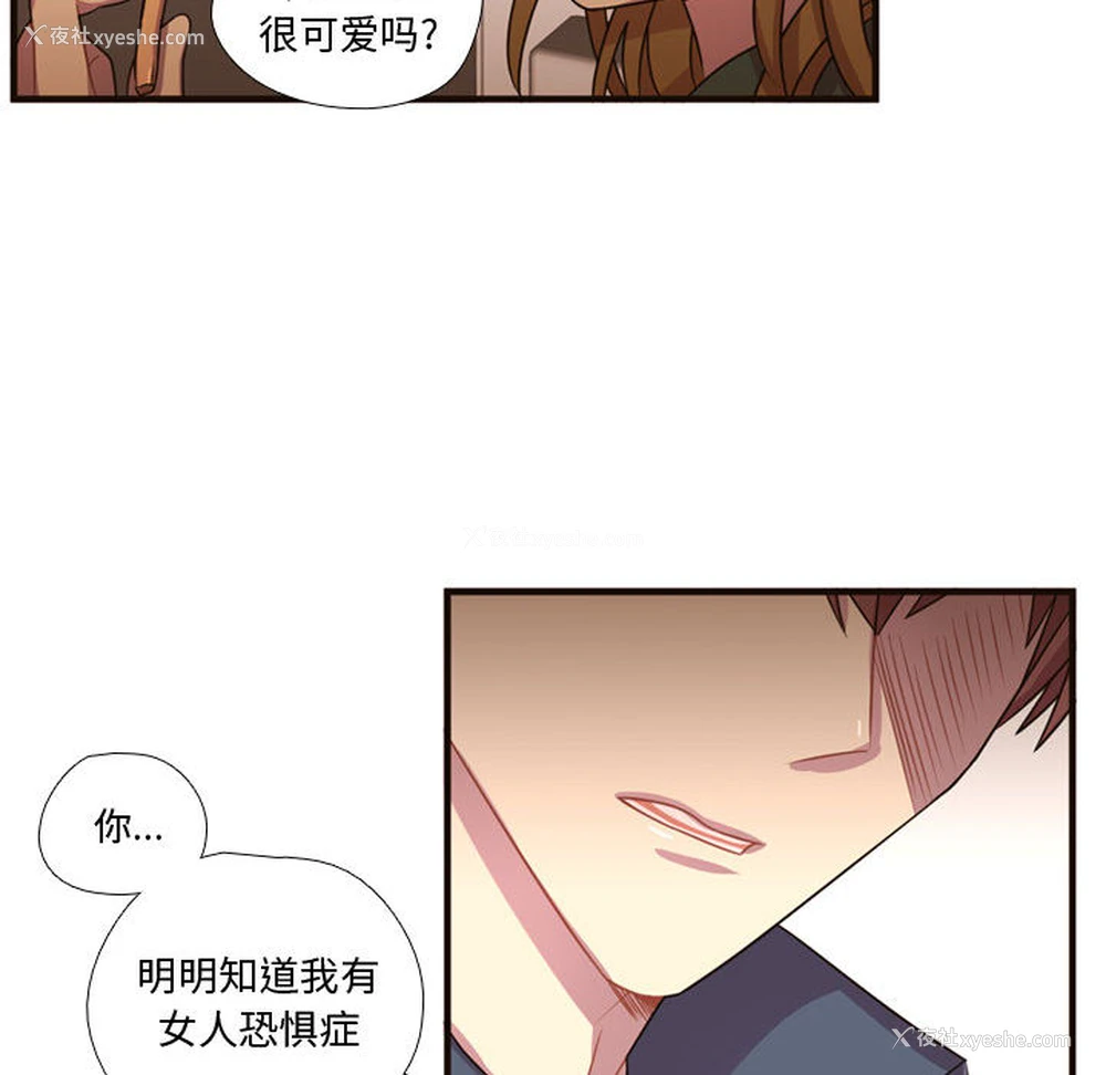 92P - 需要纯情