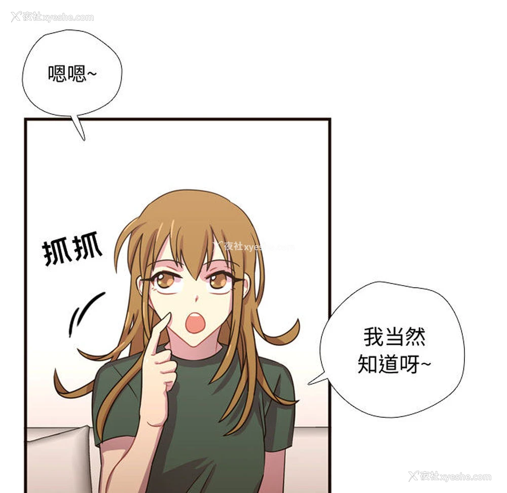 94P - 需要纯情
